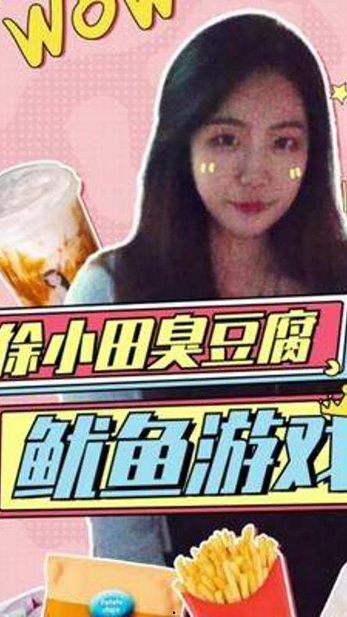 娱乐吃瓜解说博主是谁啊